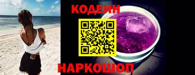 винт Жуковский