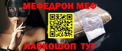 винт Жуковский