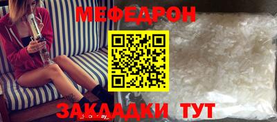 кокаин перу Заволжье