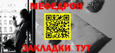 винт Жуковский