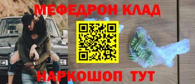 марки nbome Заводоуковск