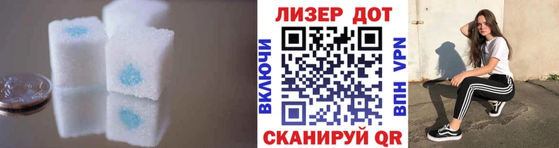 Лсд 25 экстази кислота  мега   Малгобек  где продают  