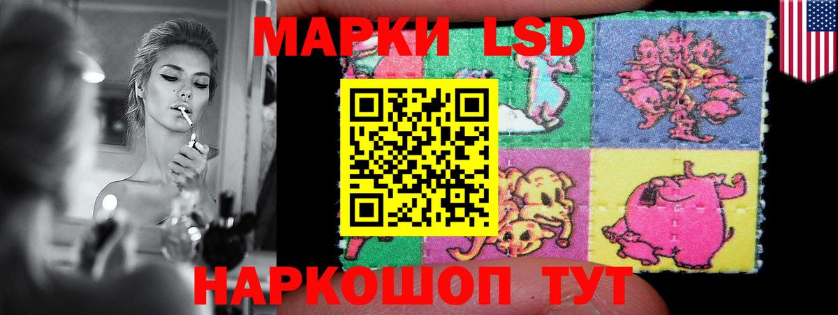 Лсд 25 экстази ecstasy Малгобек