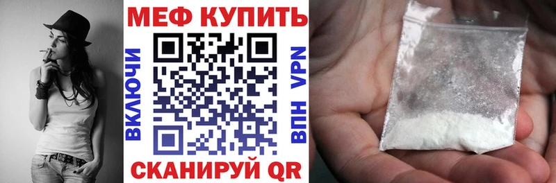 Мефедрон кристаллы mega как зайти Малгобек