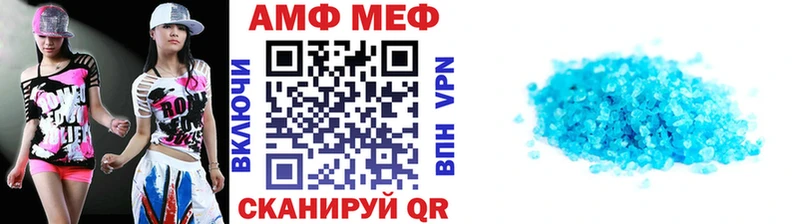 Первитин винт хочу Малгобек