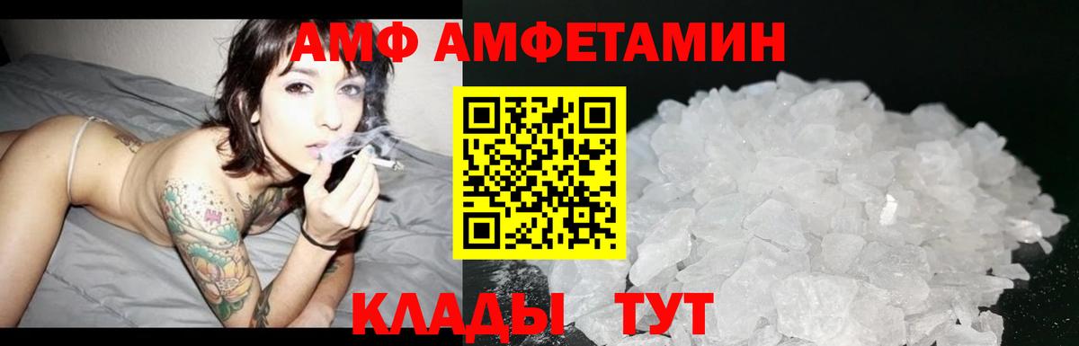 МЕТАМФЕТАМИН Methamphetamine Малгобек