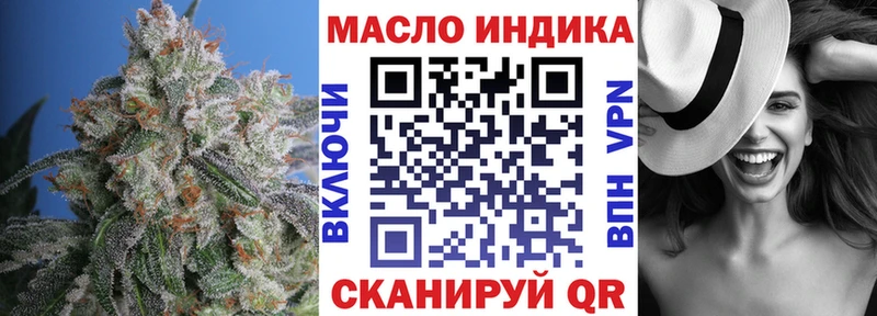 Дистиллят ТГК Wax  наркота  Малгобек 