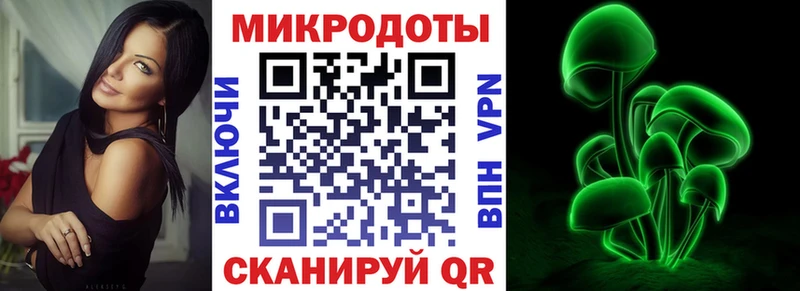 продажа наркотиков  Малгобек  Псилоцибиновые грибы Magic Shrooms 