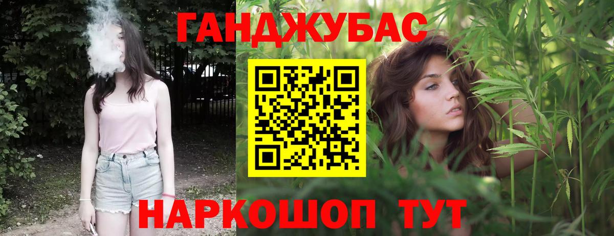 Канабис AK-47 Малгобек